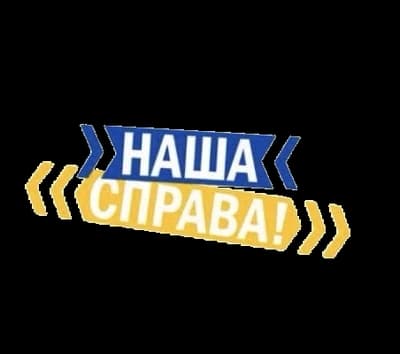 Nasha Sprava